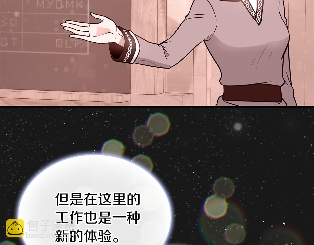 第80话 完结篇27