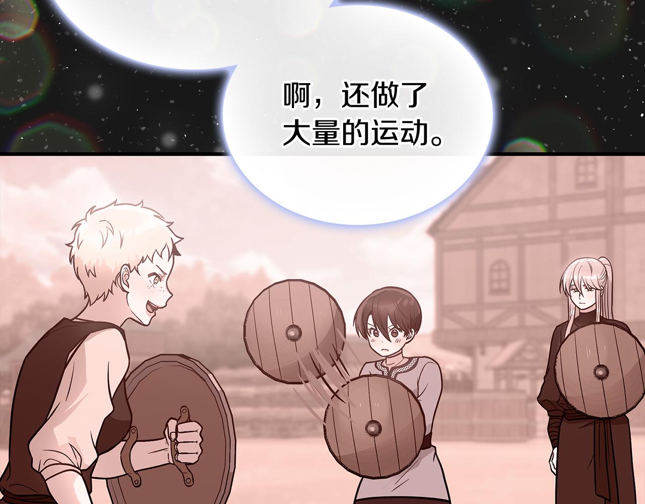 第80话 完结篇28