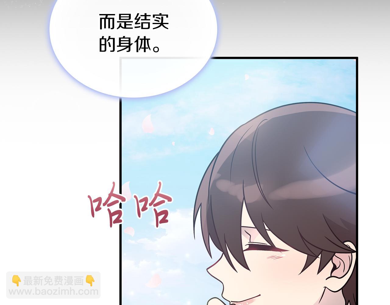 第80话 完结篇30