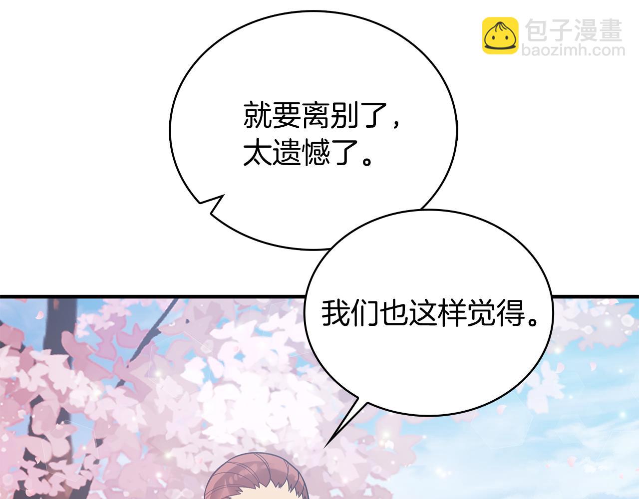 第80话 完结篇35