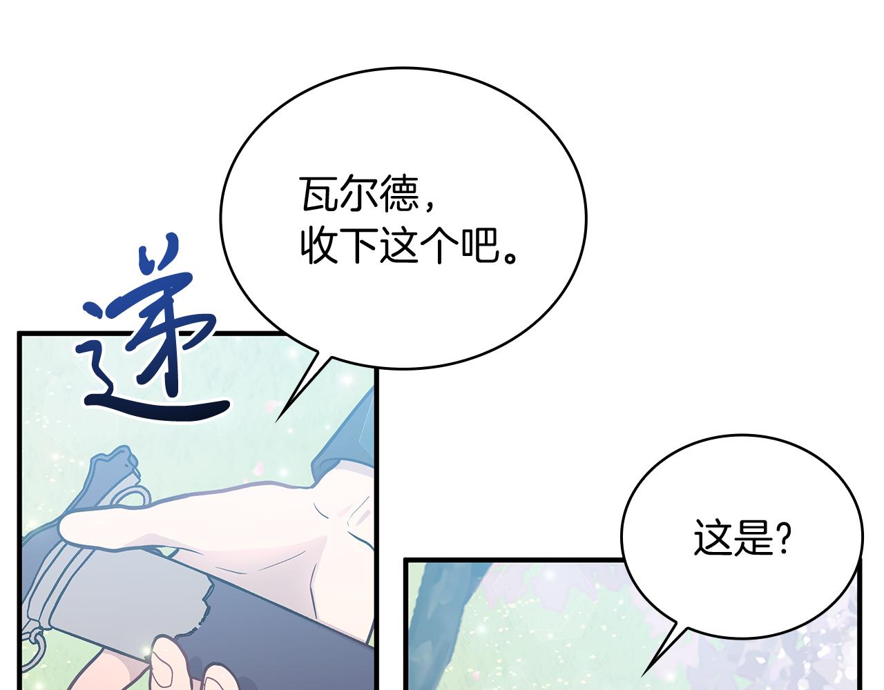 第80话 完结篇37
