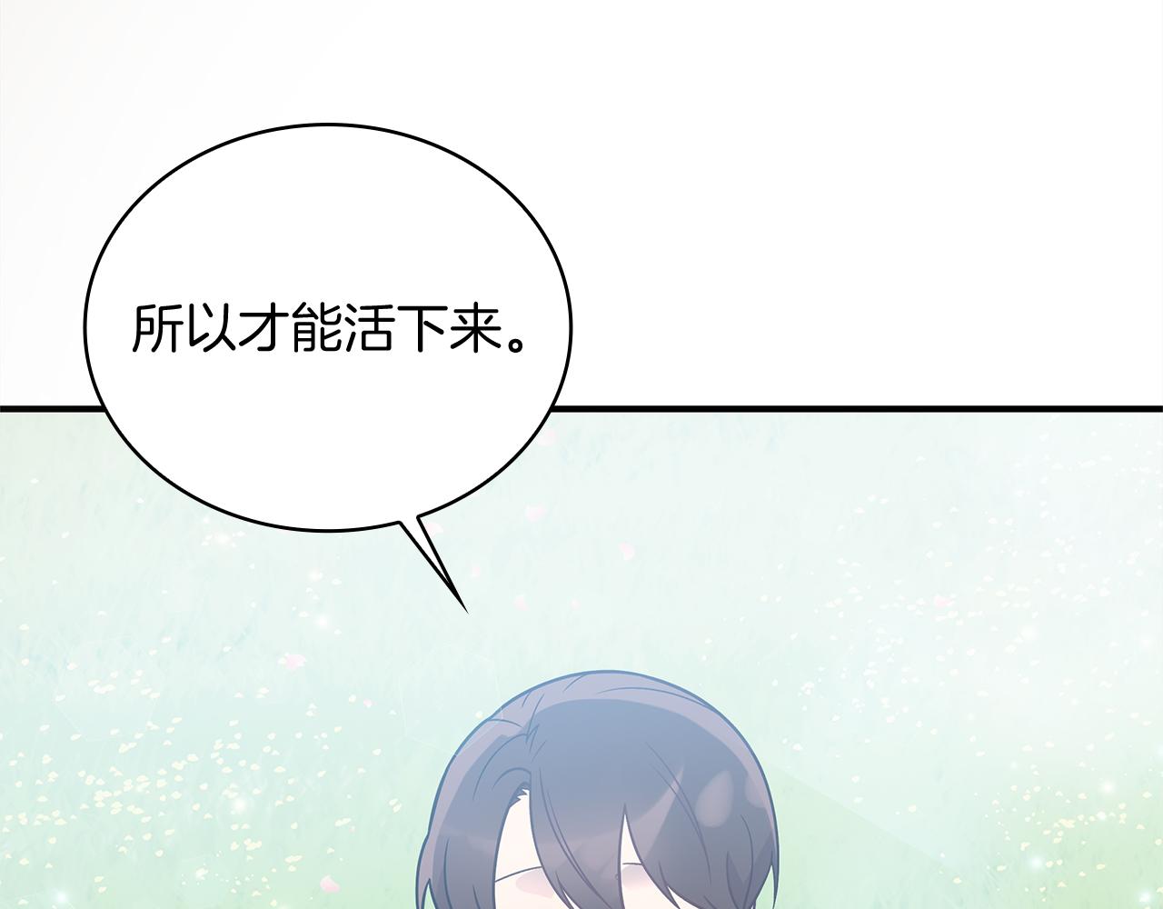 第80话 完结篇44