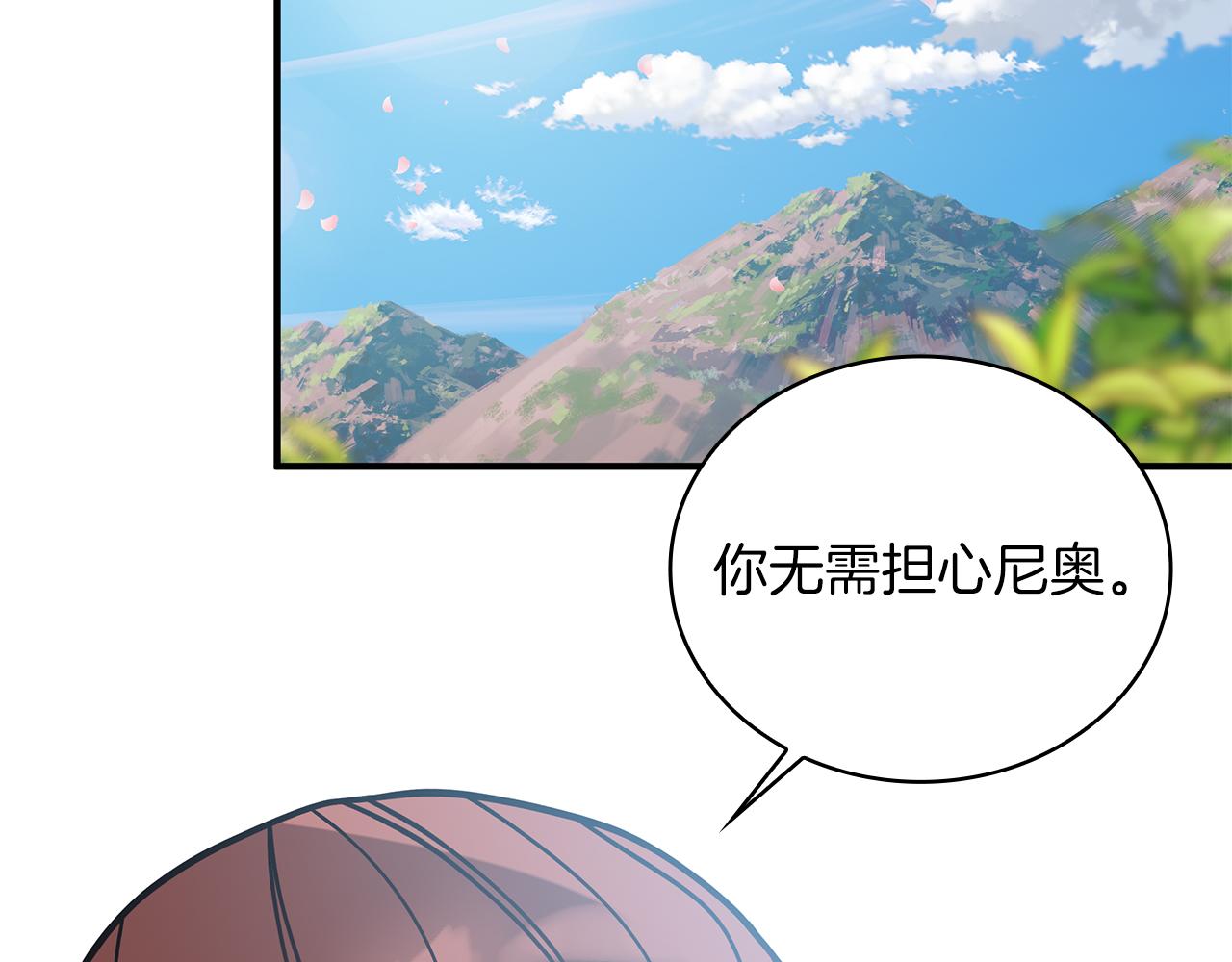 第80话 完结篇5