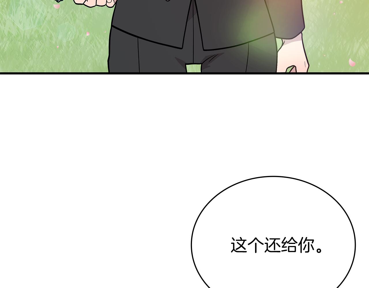 第80话 完结篇50