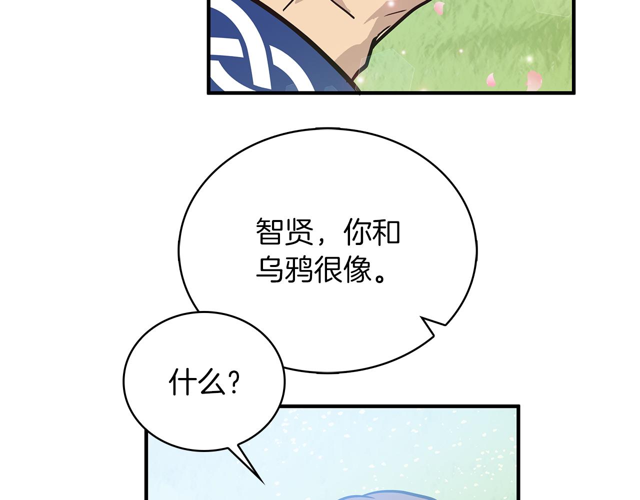 第80话 完结篇56