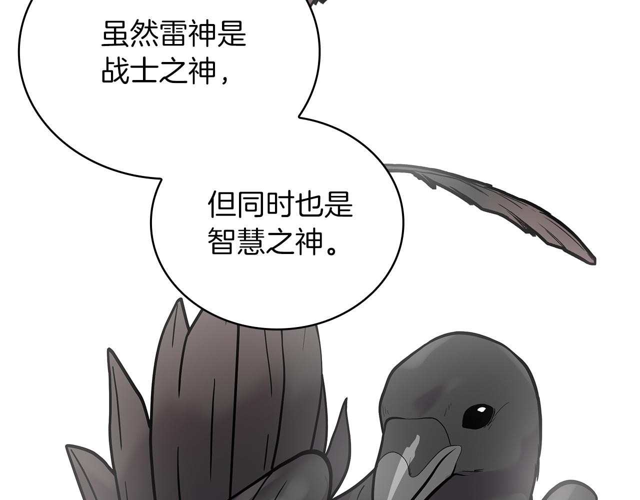 第80话 完结篇59
