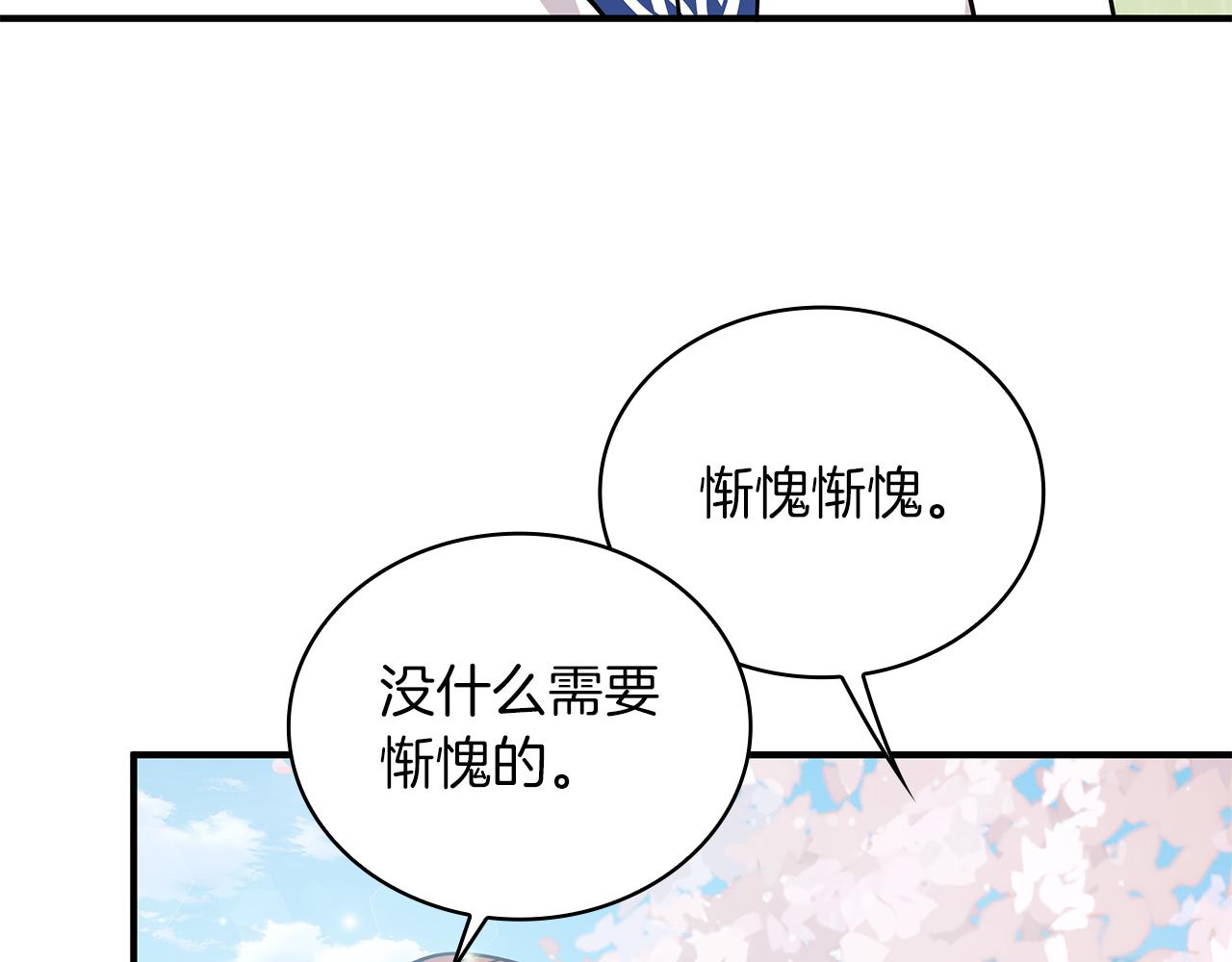 第80话 完结篇64