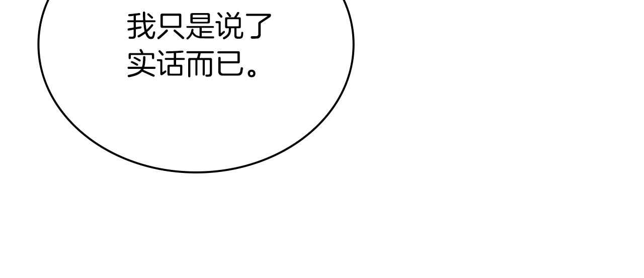 第80话 完结篇66