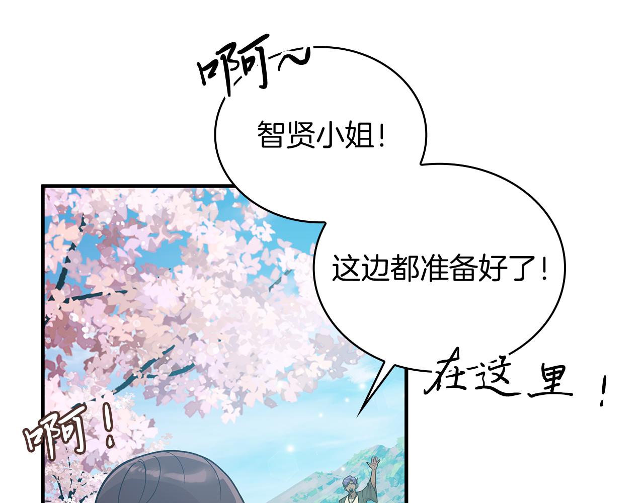 第80话 完结篇69