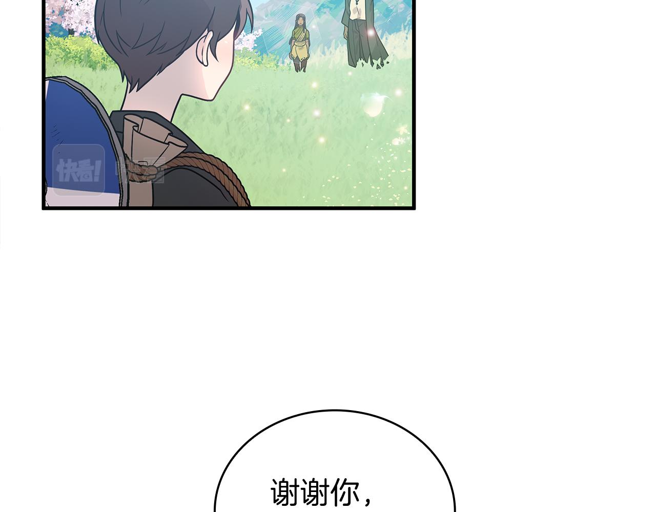 第80话 完结篇70