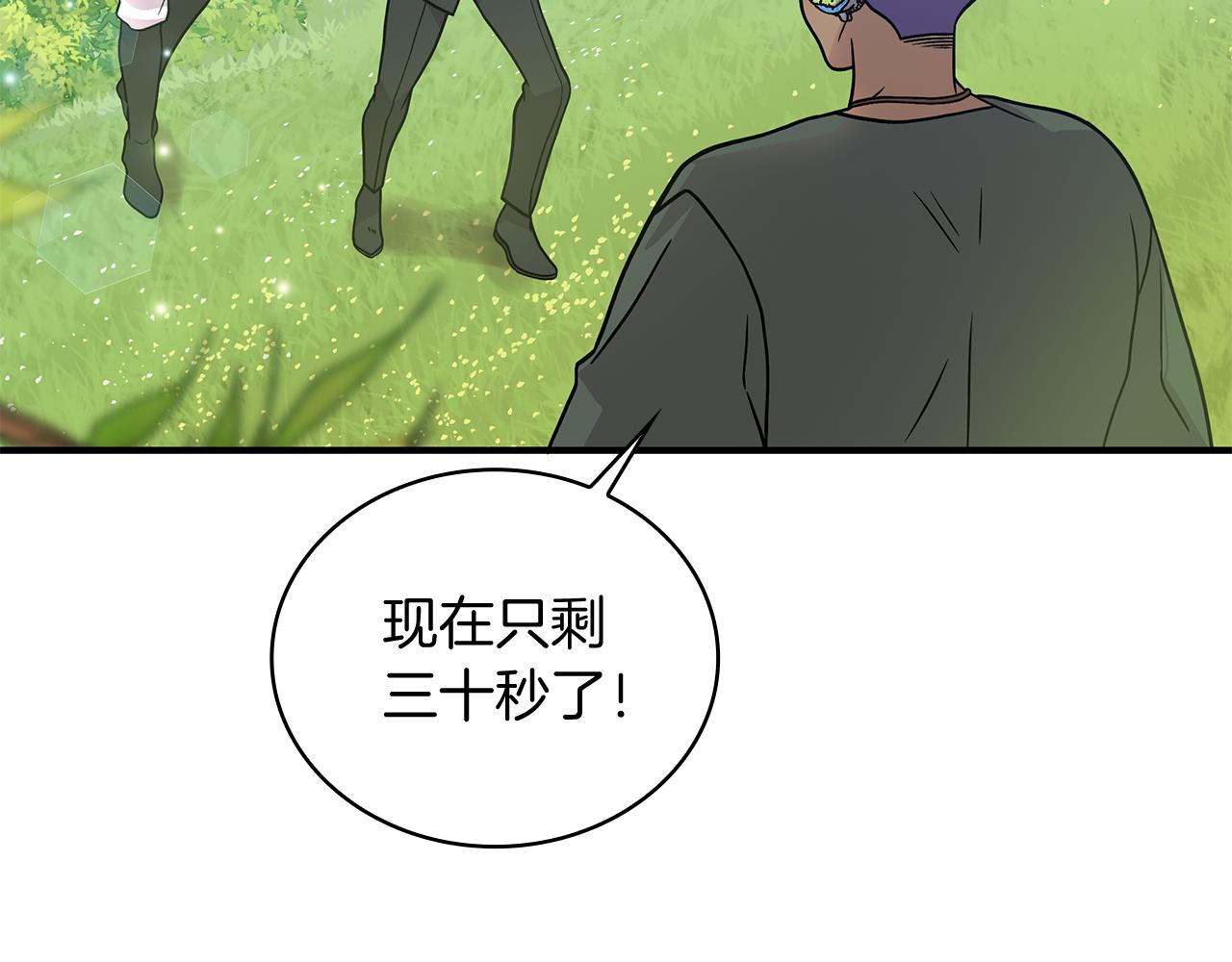 第80话 完结篇72