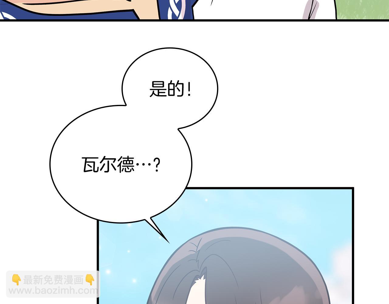 第80话 完结篇75
