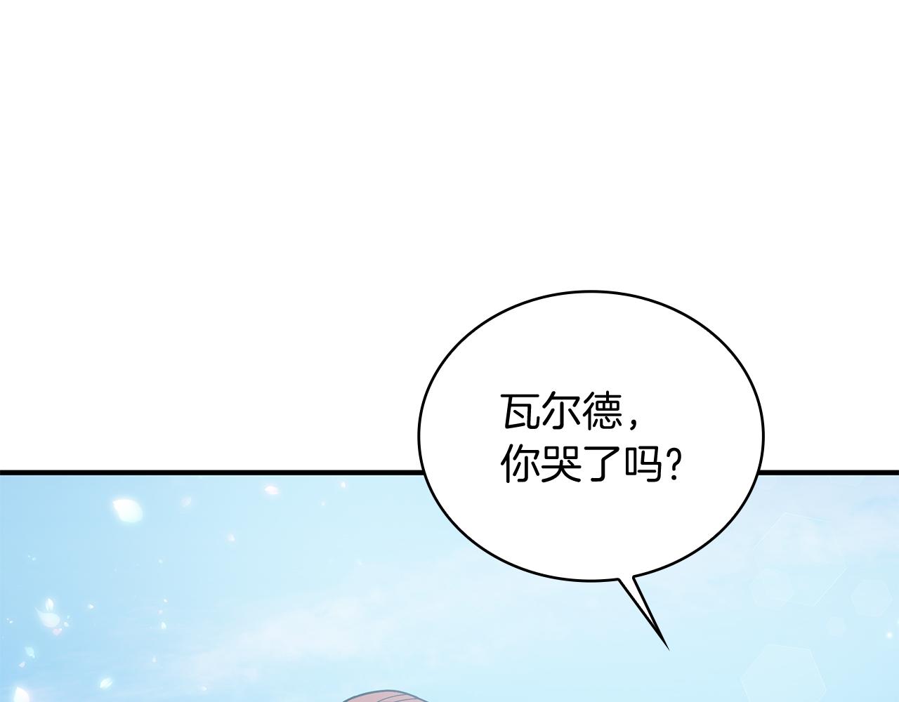 第80话 完结篇77