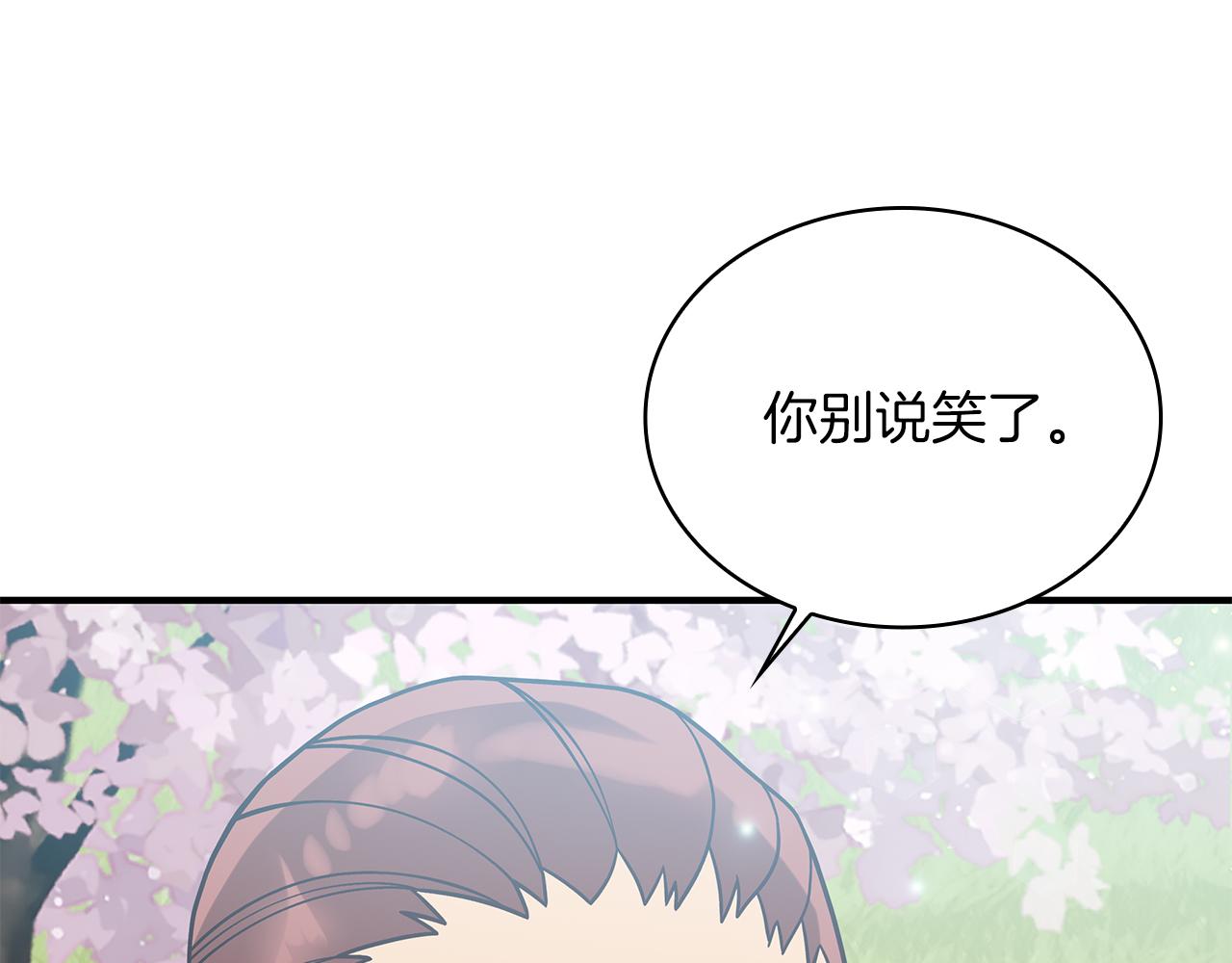 第80话 完结篇80
