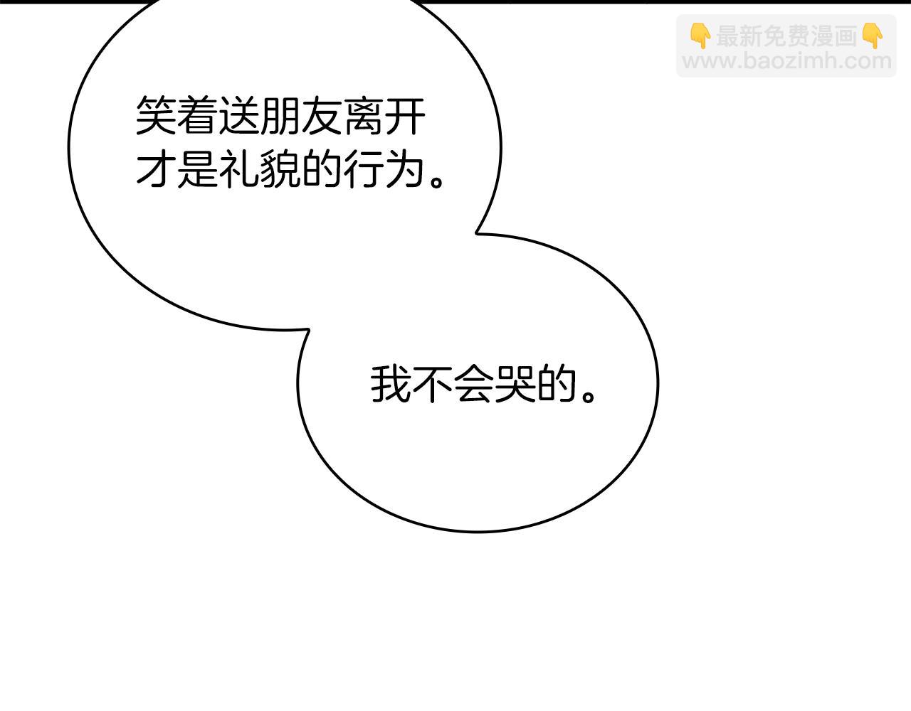 第80话 完结篇82