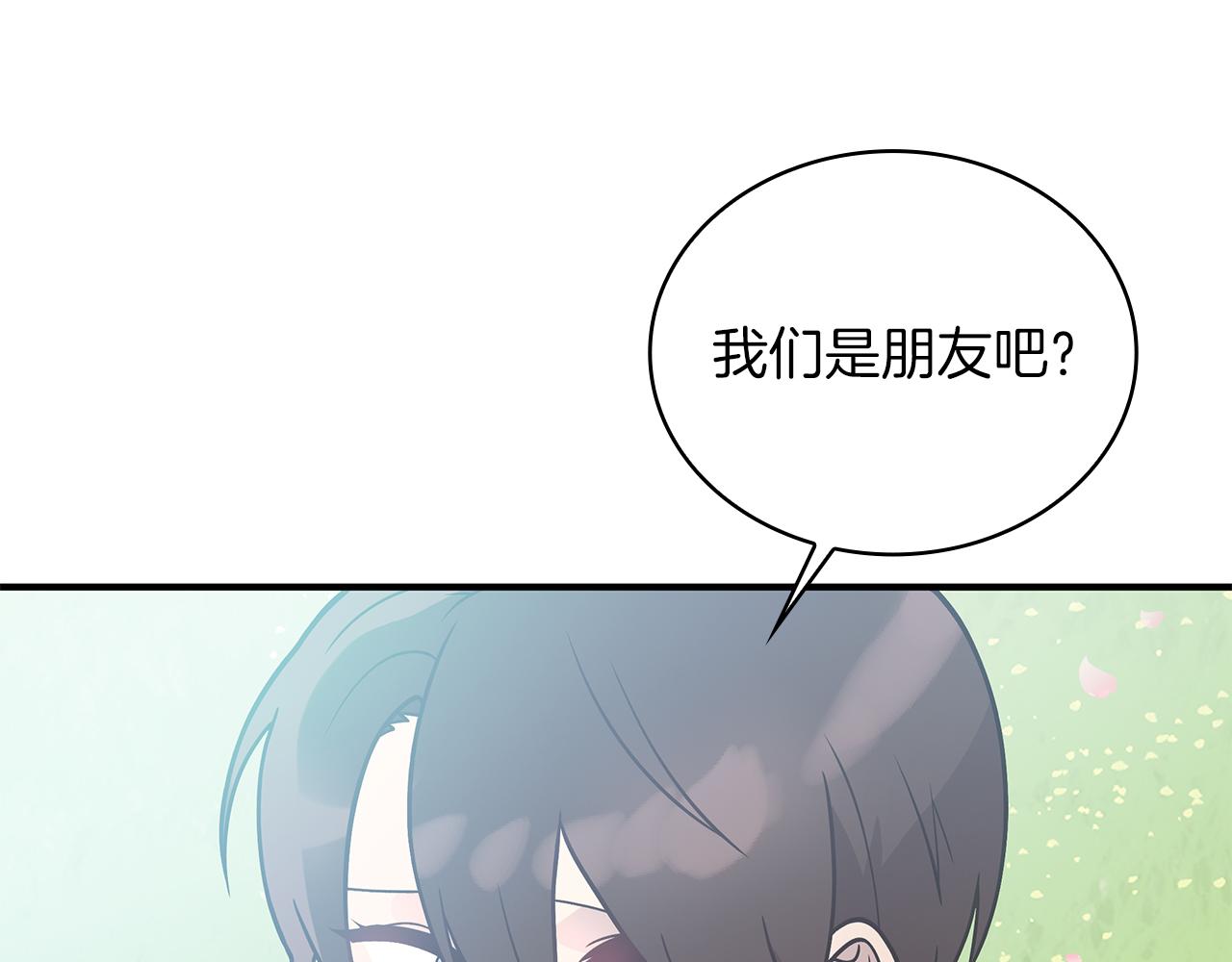 第80话 完结篇83