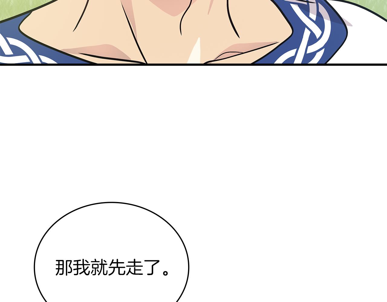 第80话 完结篇87