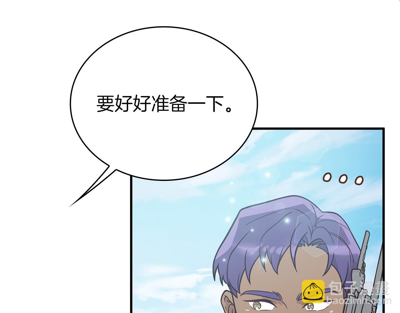 第80话 完结篇90