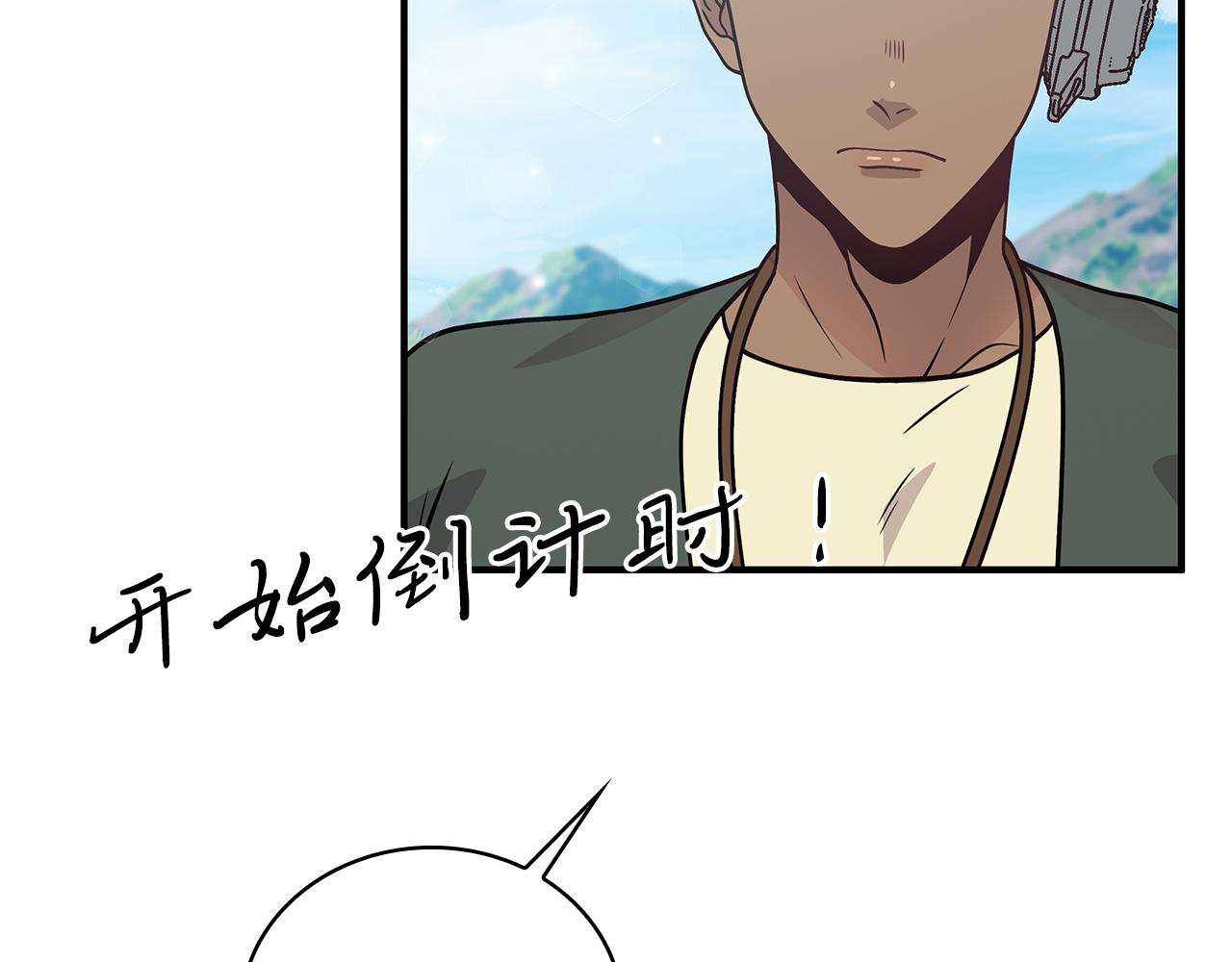 第80话 完结篇91