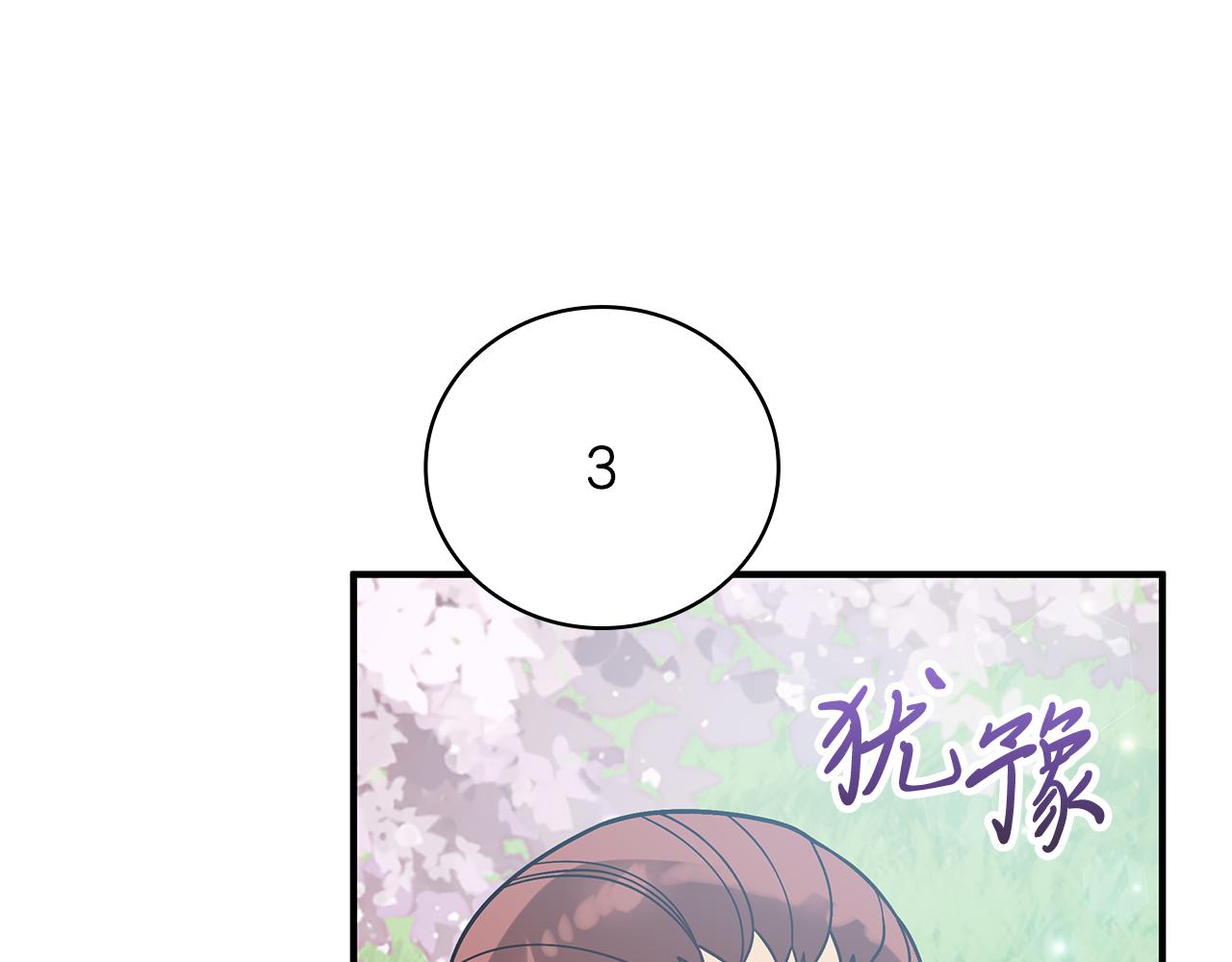 第80话 完结篇93