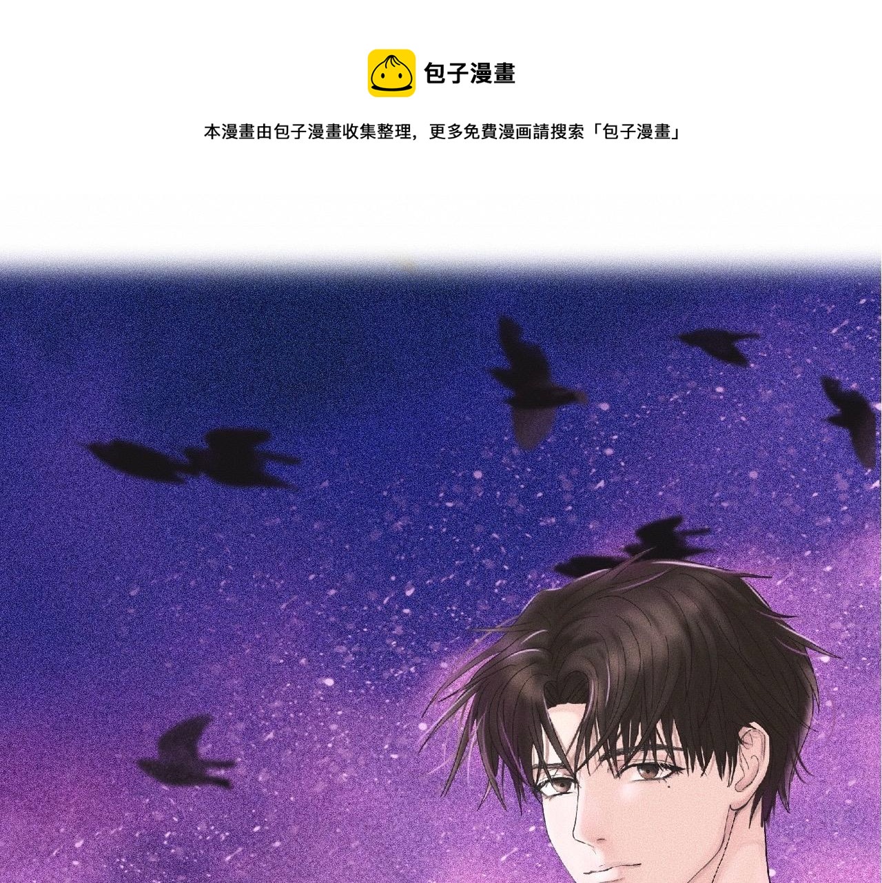 序章&人物档案0