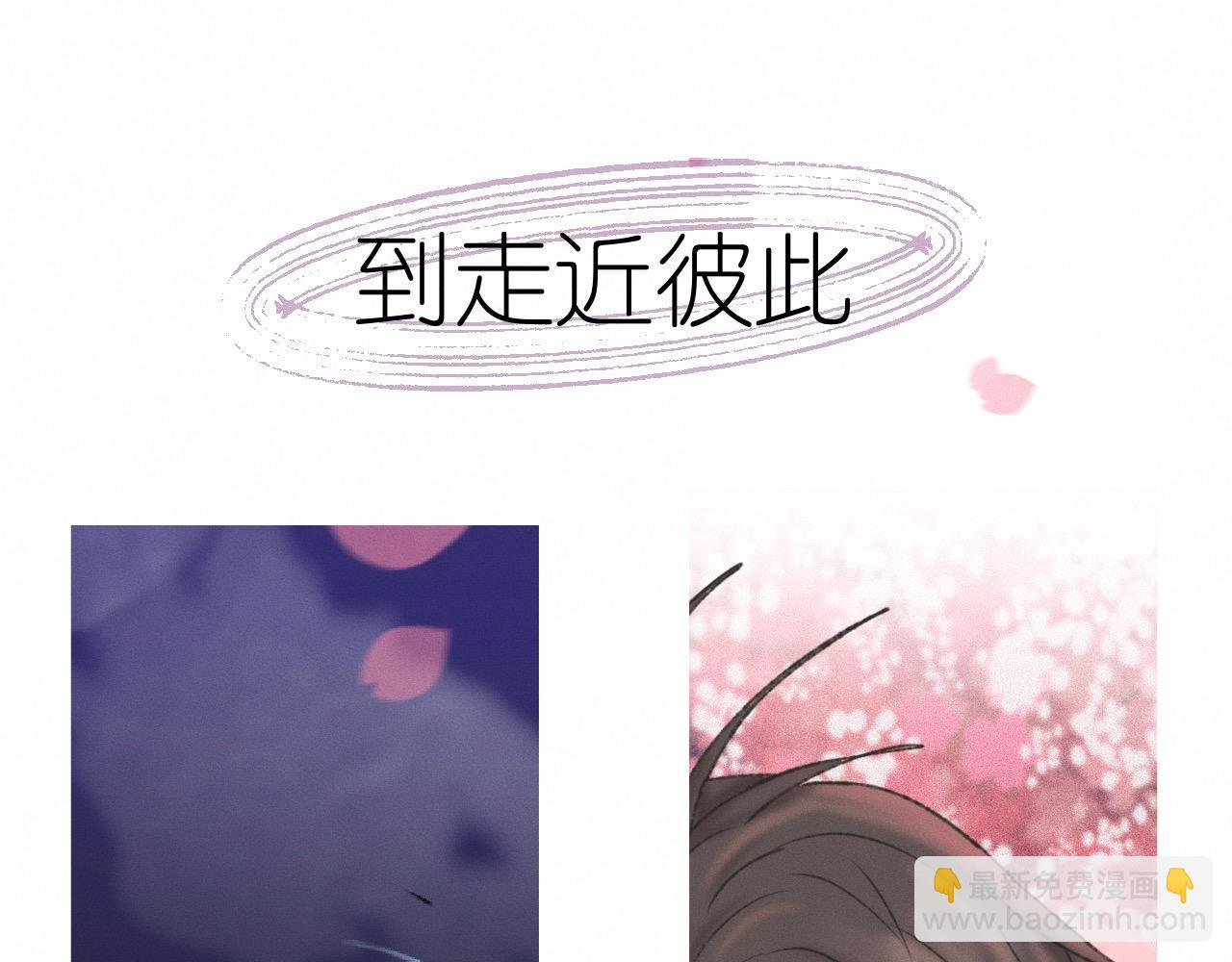 序章&人物档案12
