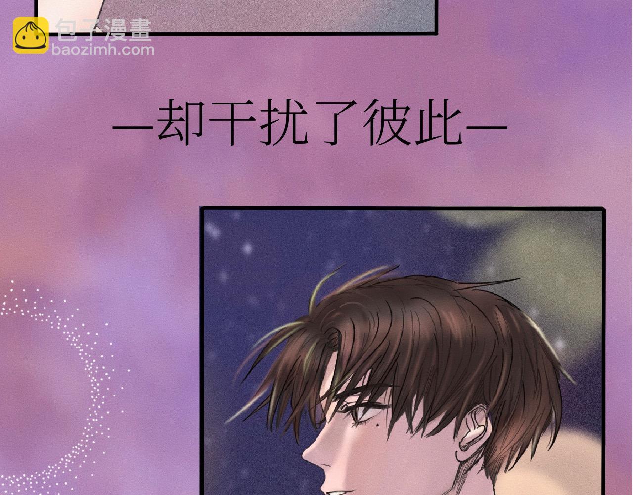 序章&人物档案18