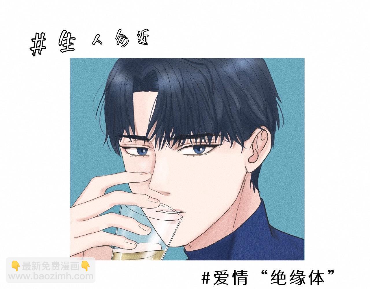序章&人物档案27