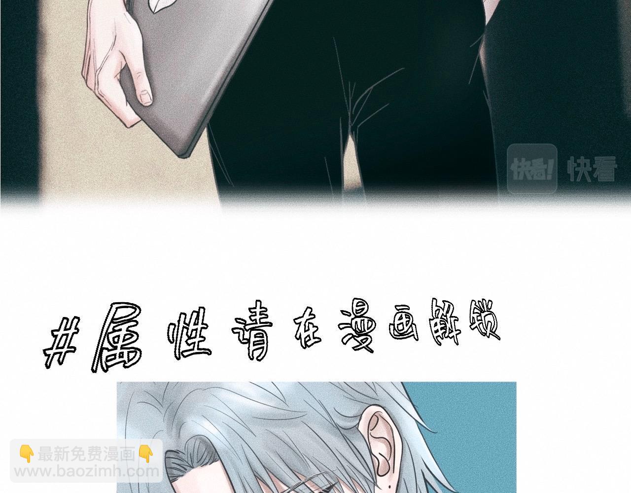 序章&人物档案34