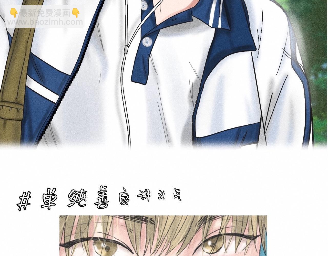 序章&人物档案37