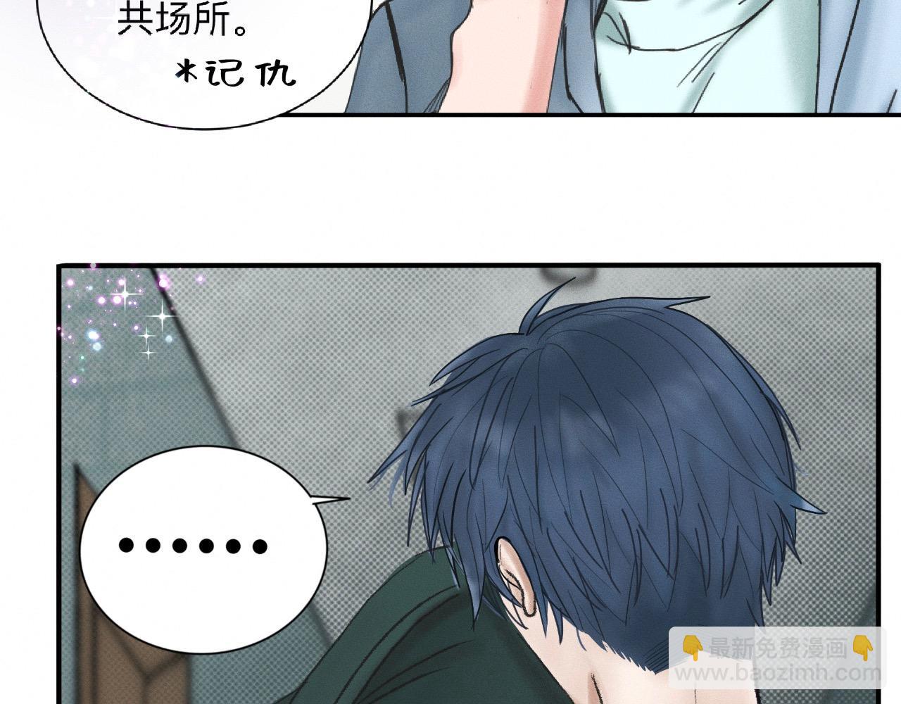 序章&人物档案9