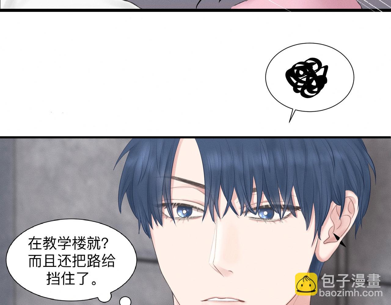第1话 他竟然是我对门10
