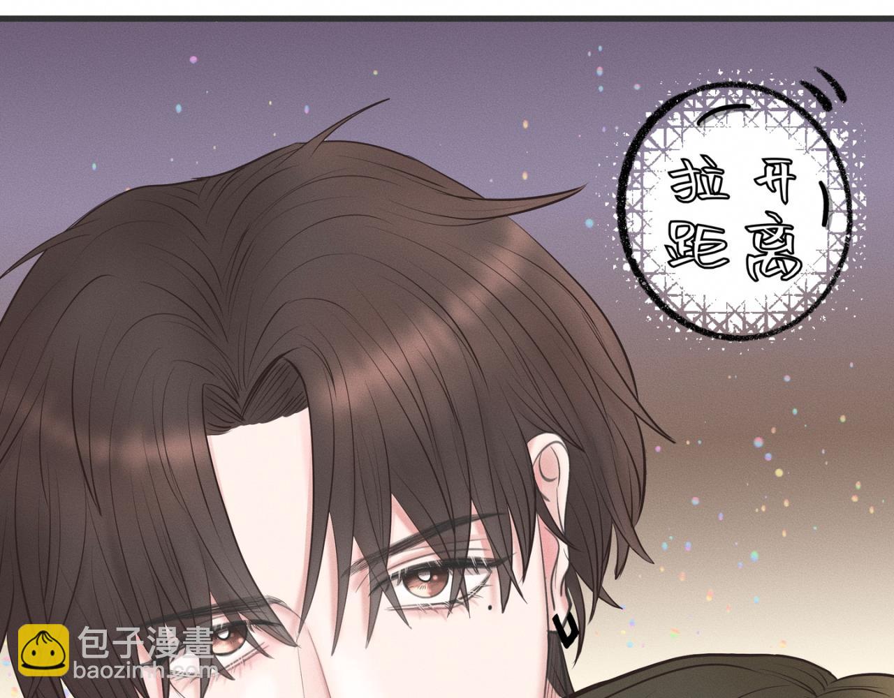 第1话 他竟然是我对门12