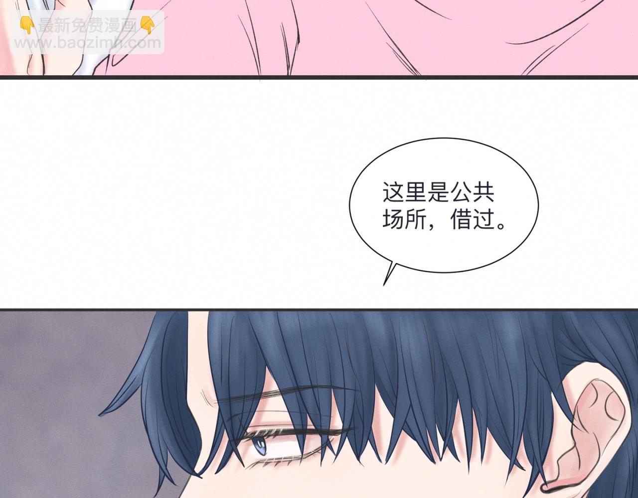 第1话 他竟然是我对门14