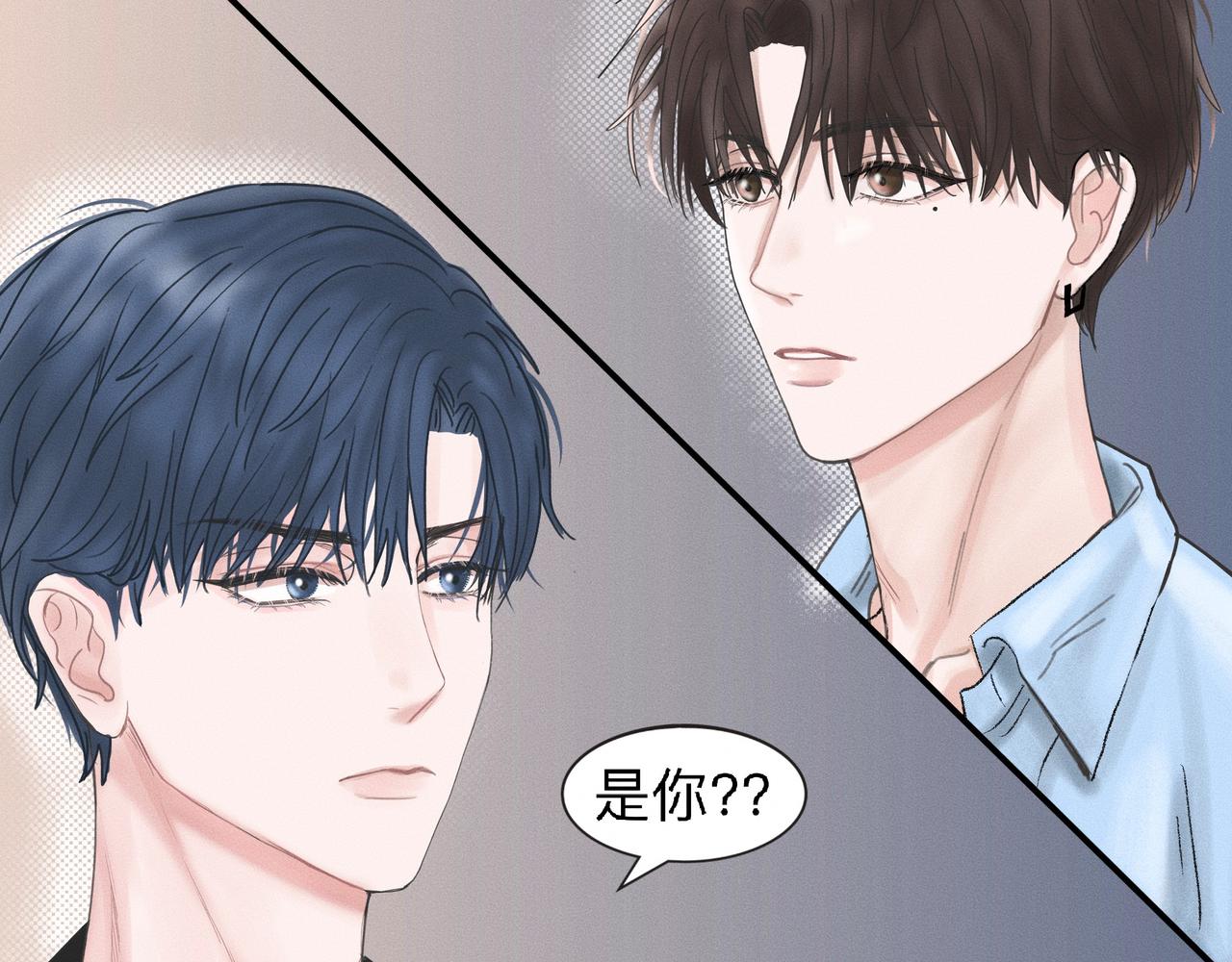第1话 他竟然是我对门25