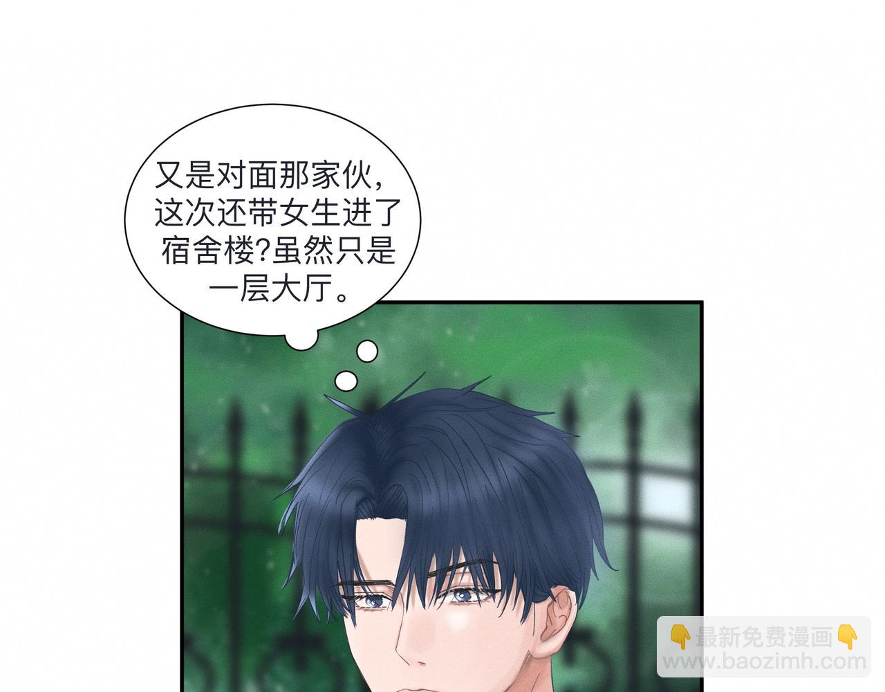 第1话 他竟然是我对门32