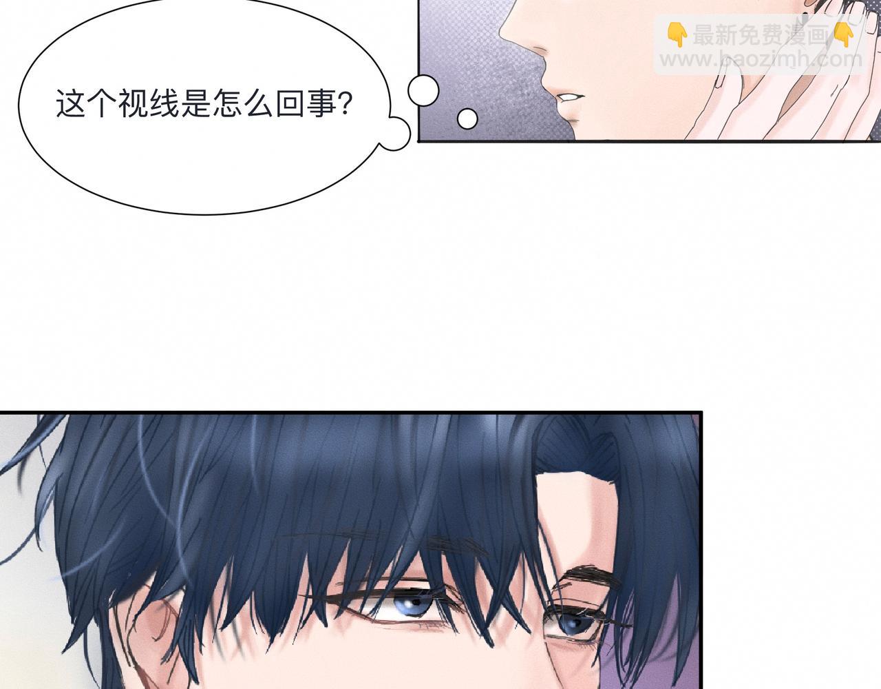 第1话 他竟然是我对门35