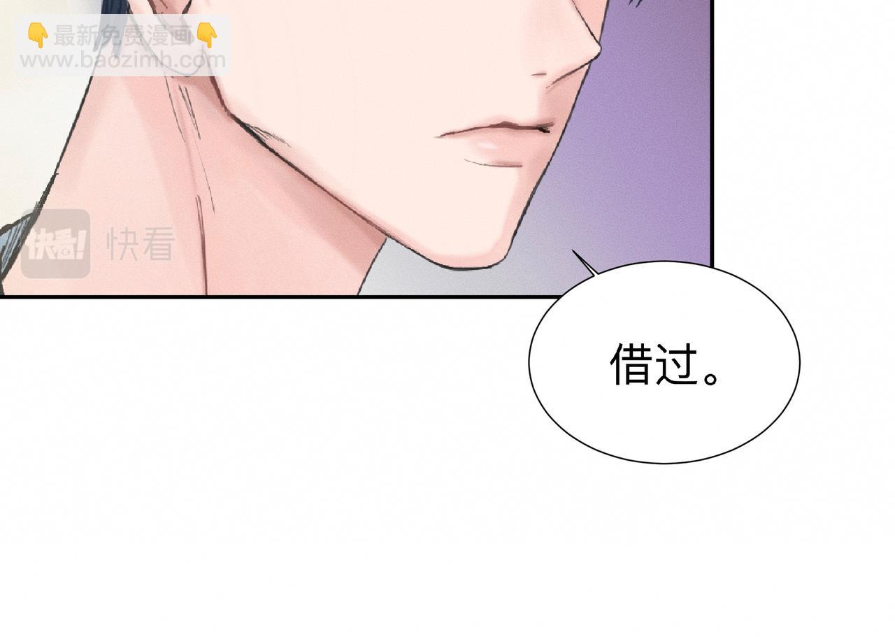 第1话 他竟然是我对门36