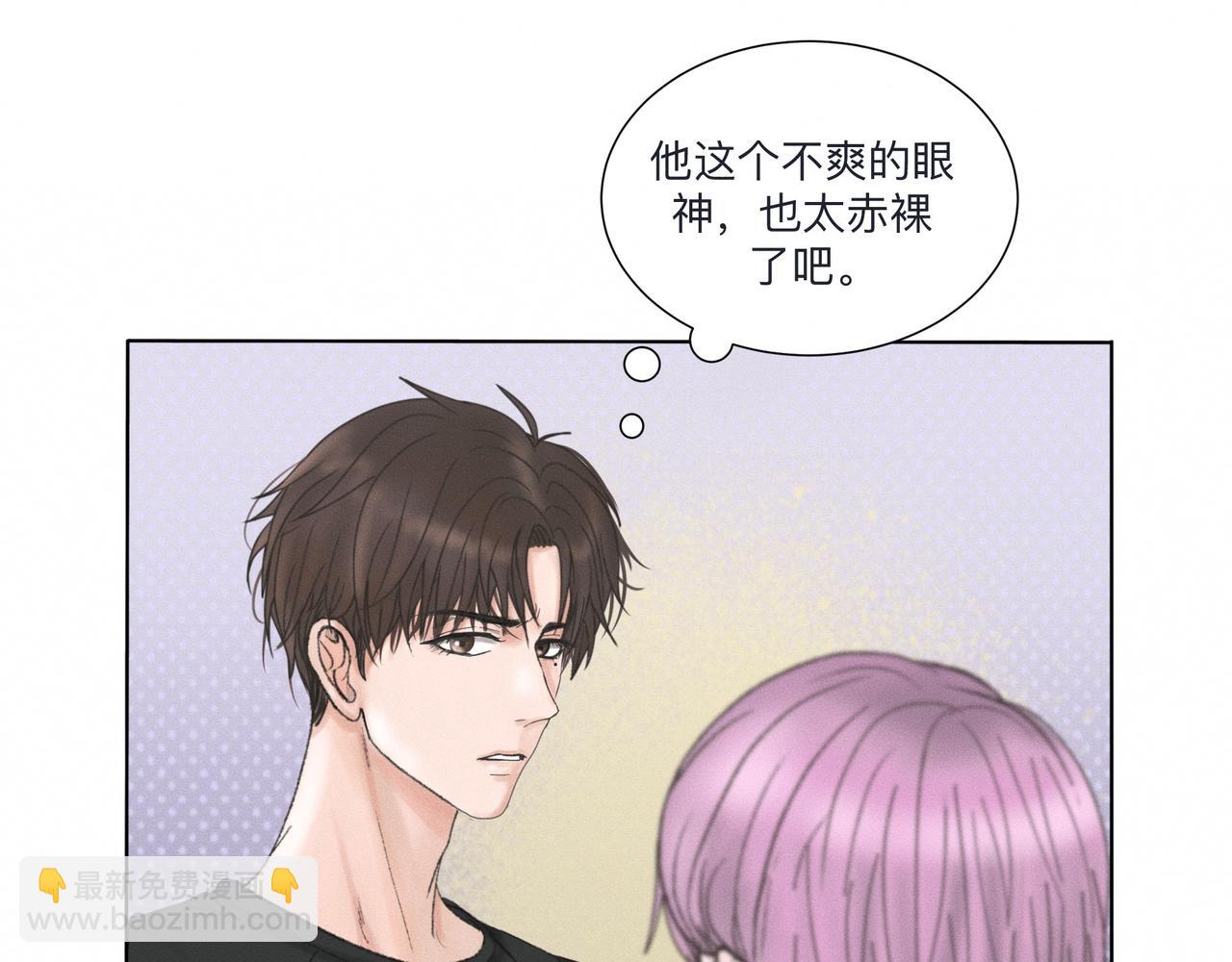 第1话 他竟然是我对门37