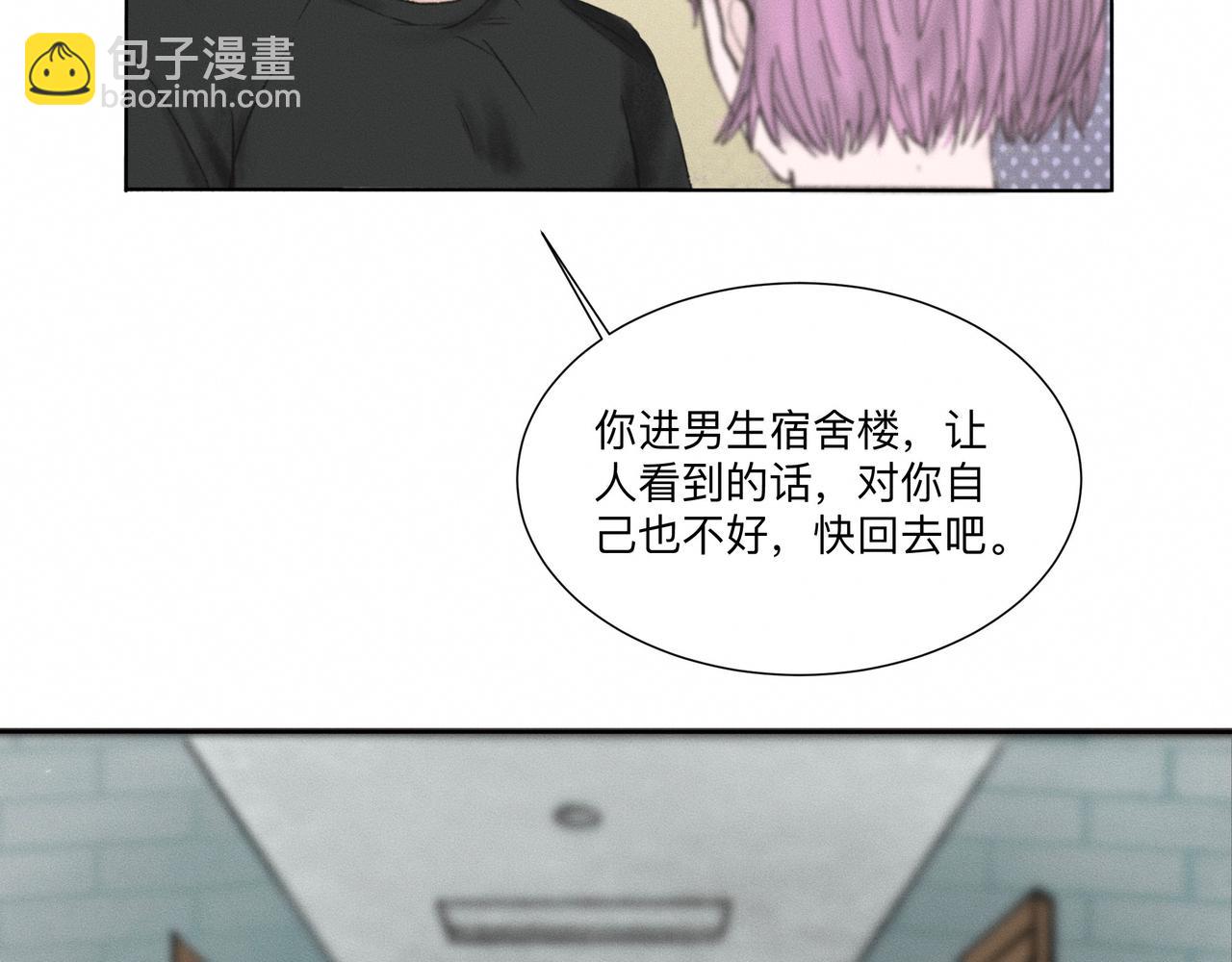 第1话 他竟然是我对门38