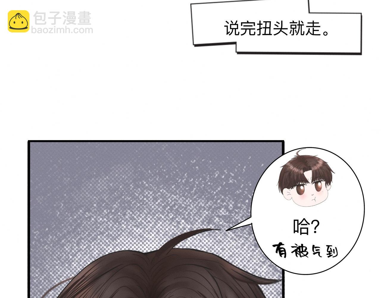 第1话 他竟然是我对门43