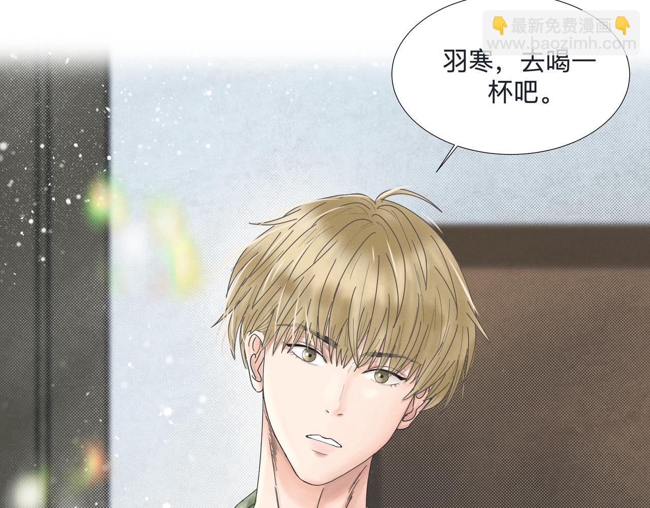 第1话 他竟然是我对门46