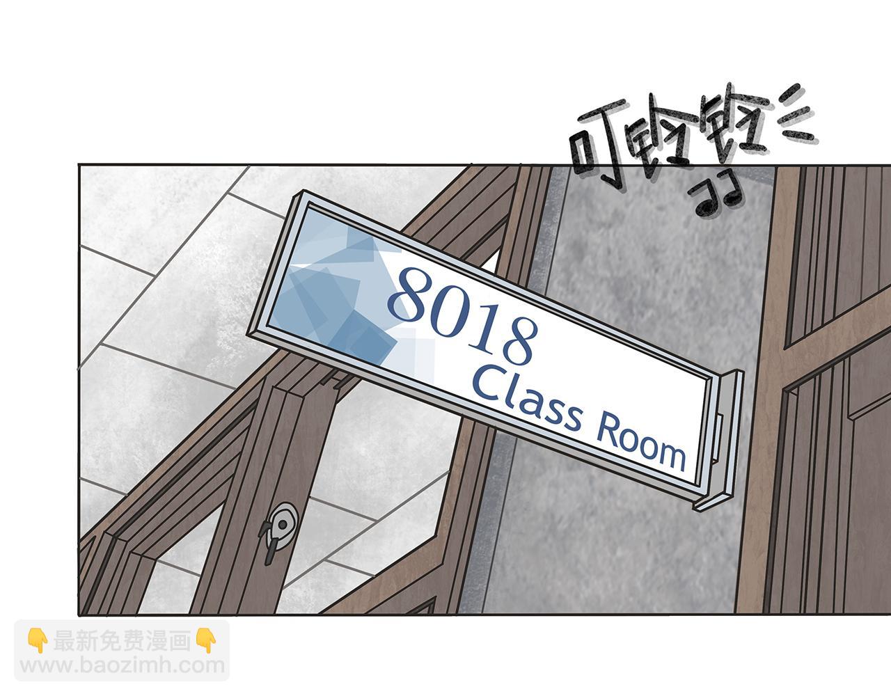 第1话 他竟然是我对门5