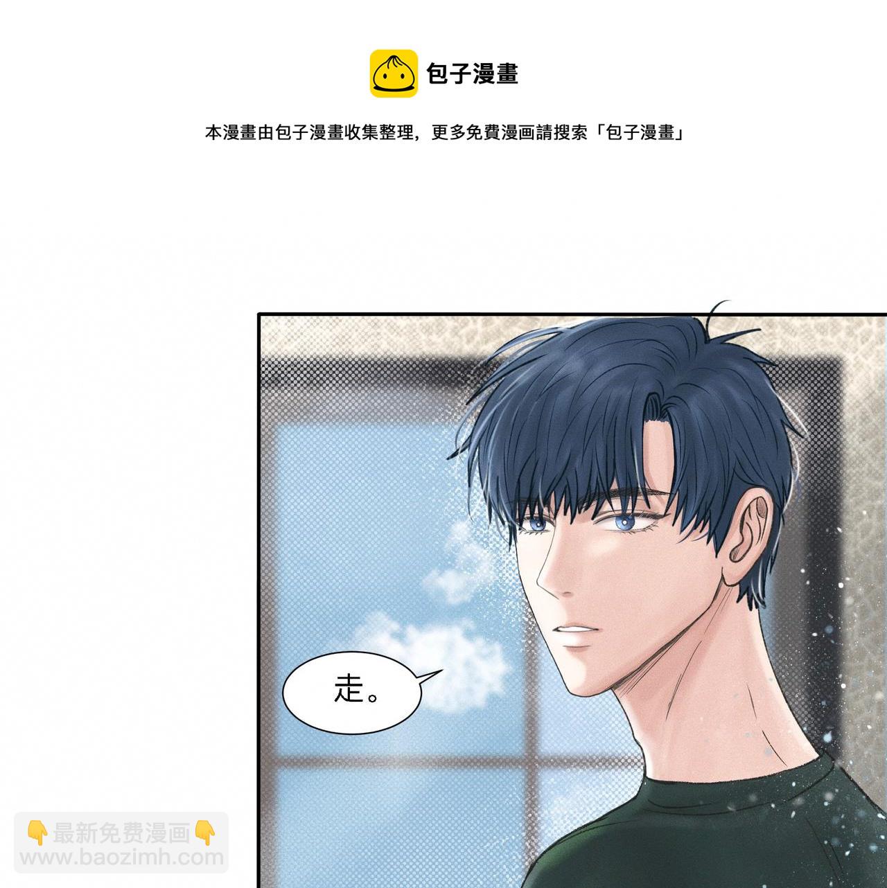 第1话 他竟然是我对门53