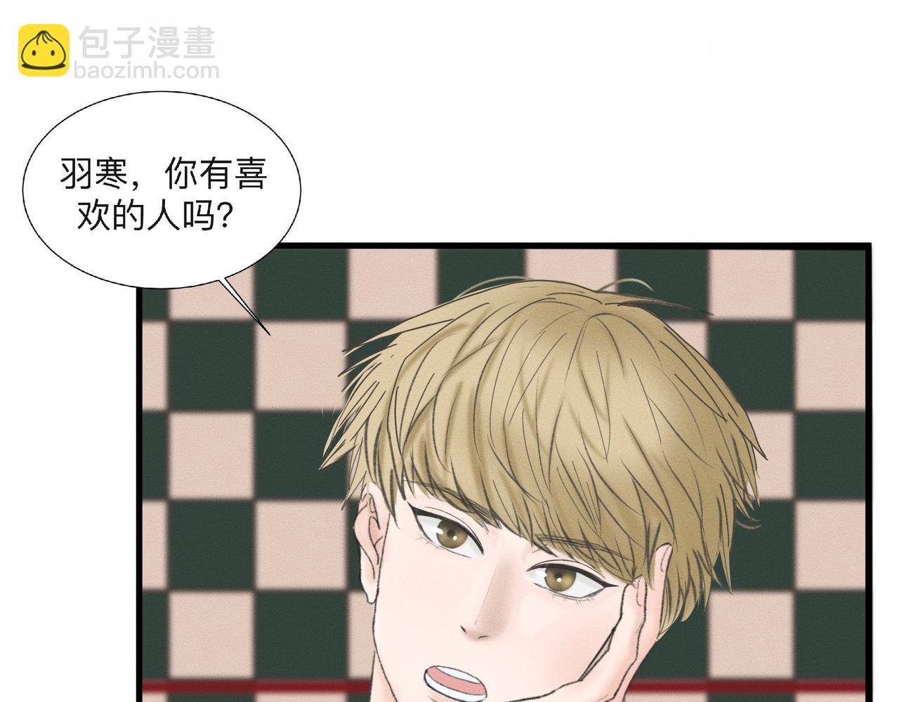 第1话 他竟然是我对门56