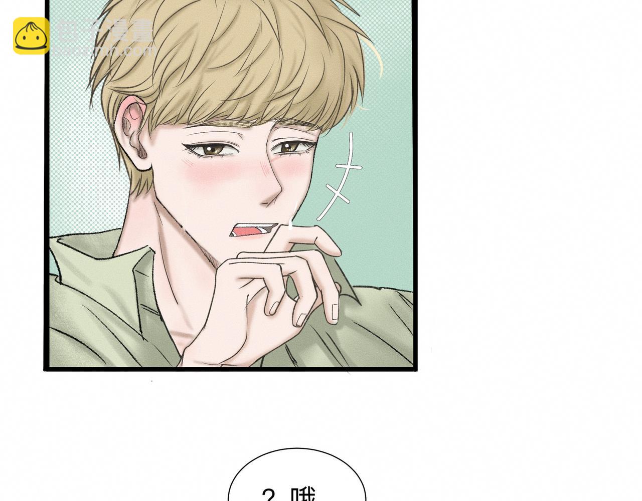 第1话 他竟然是我对门62