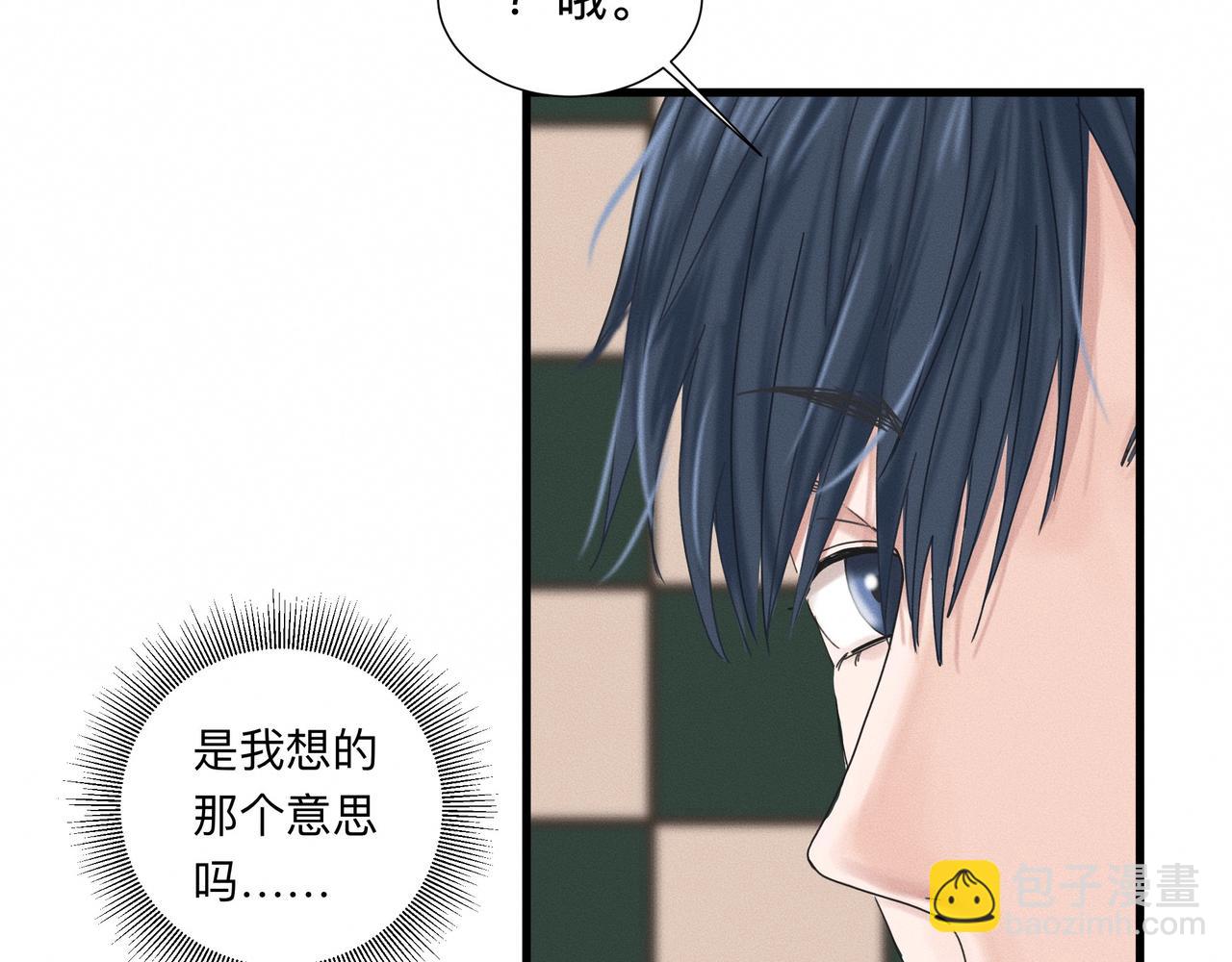 第1话 他竟然是我对门63