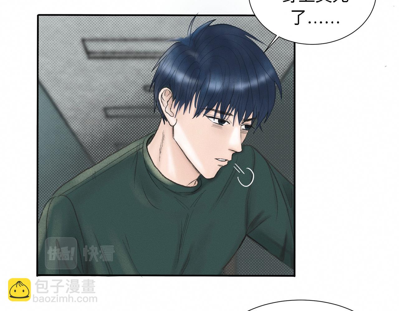 第1话 他竟然是我对门68