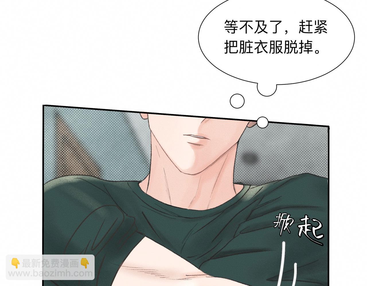 第1话 他竟然是我对门69