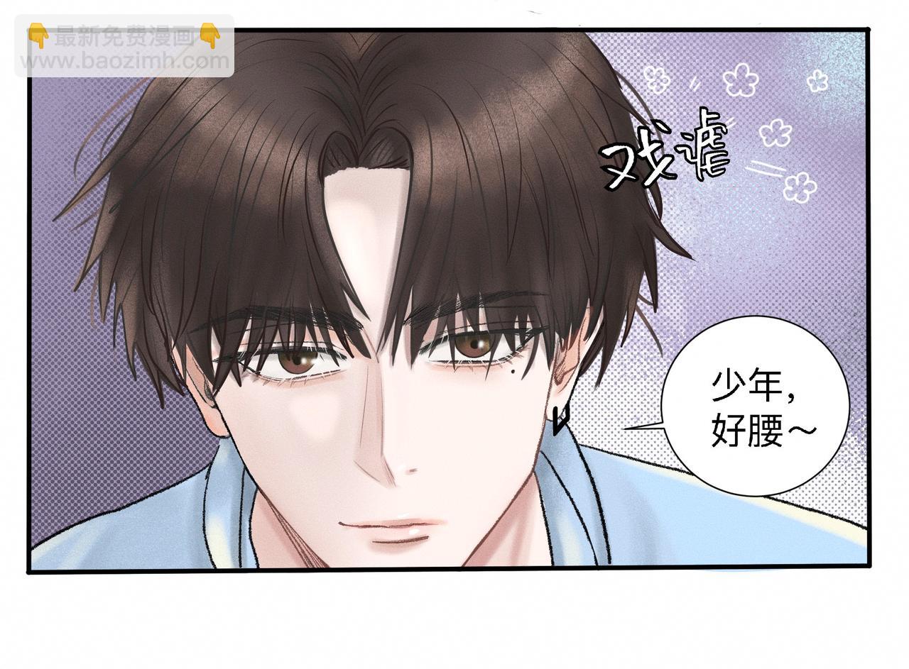 第1话 他竟然是我对门76